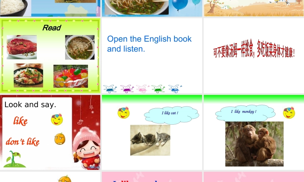 Module 2《Unit 1 I don’t like meat》ppt课件1.ppt