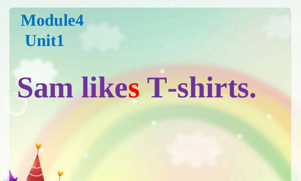Module 4《Unit 1 Sam like T-shirts》ppt课件2.ppt