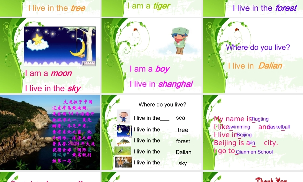 Module 6《Unit 2 Where do you live》ppt课件2.ppt