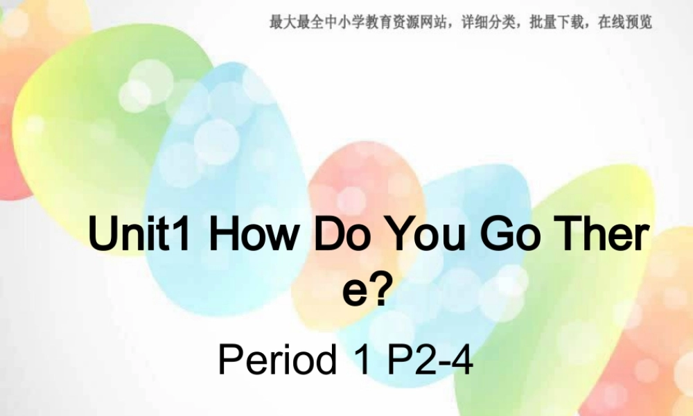 Module 7《Unit 1 How do you go to school》ppt课件1.ppt