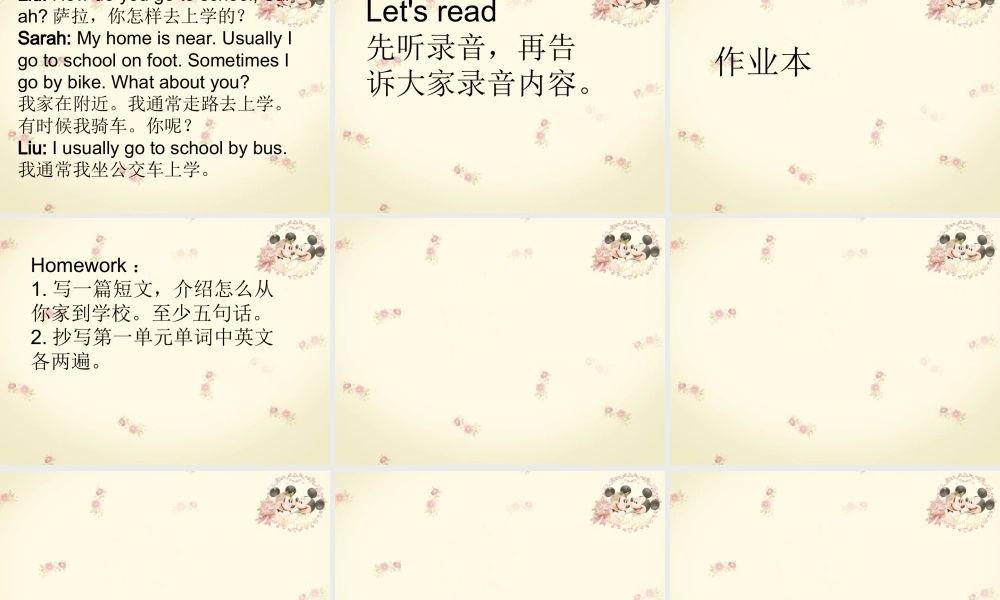 Module 7《Unit 1 How do you go to school》ppt课件1.ppt