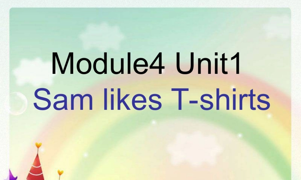 Module 4《Unit 1 Sam like T-shirts》ppt课件1.ppt
