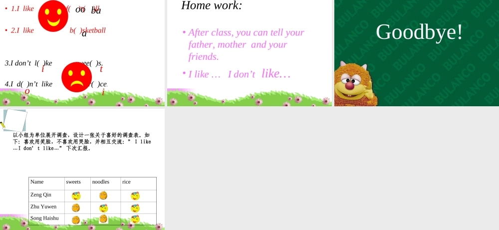 Module 2《Unit 1 I don’t like meat》ppt课件2.ppt