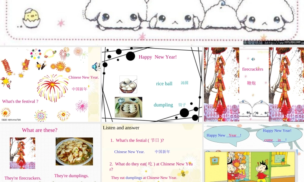 Module 10《Unit 1 Happy New Year》ppt课件3.ppt