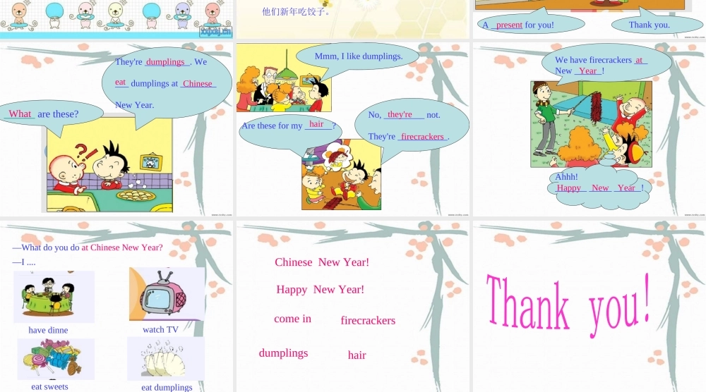 Module 10《Unit 1 Happy New Year》ppt课件3.ppt