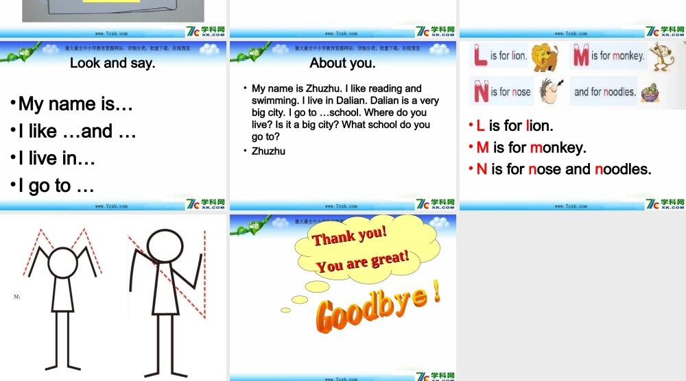 Module 6《Unit 2 Where do you live》ppt课件1.ppt