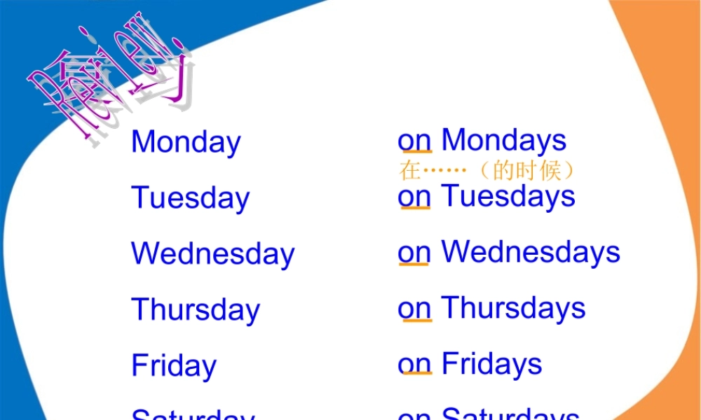 Module 6《Unit 1 What do you do on Sundays》ppt课件2.ppt
