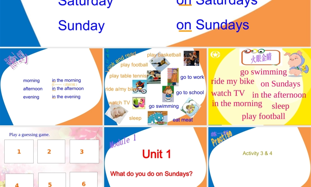 Module 6《Unit 1 What do you do on Sundays》ppt课件2.ppt