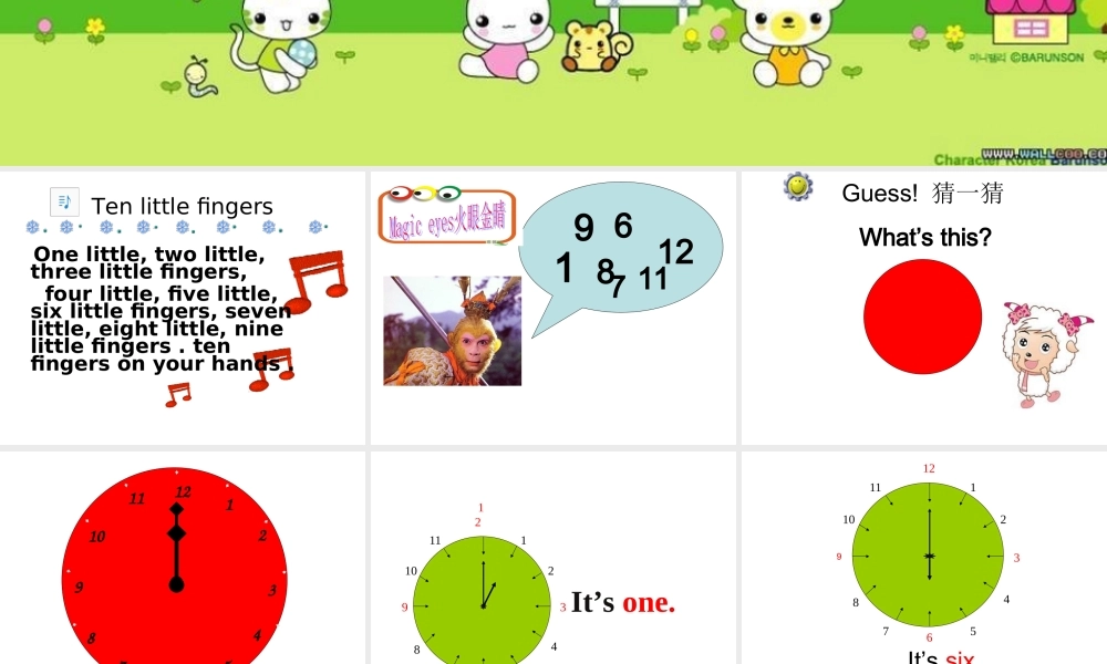 Module 5《Unit 1 At 7, I get up》ppt课件2.ppt