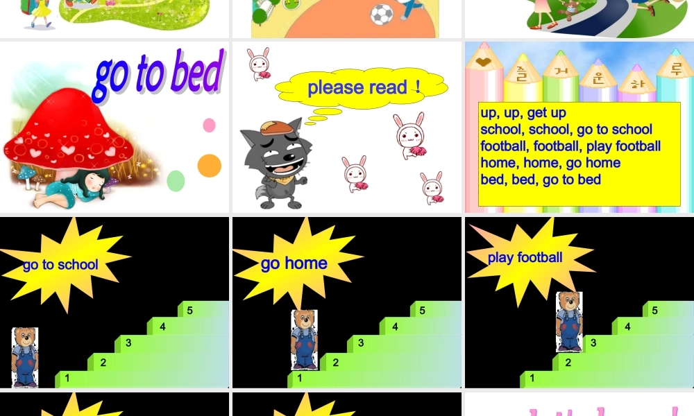 Module 5《Unit 1 At 7, I get up》ppt课件1.ppt