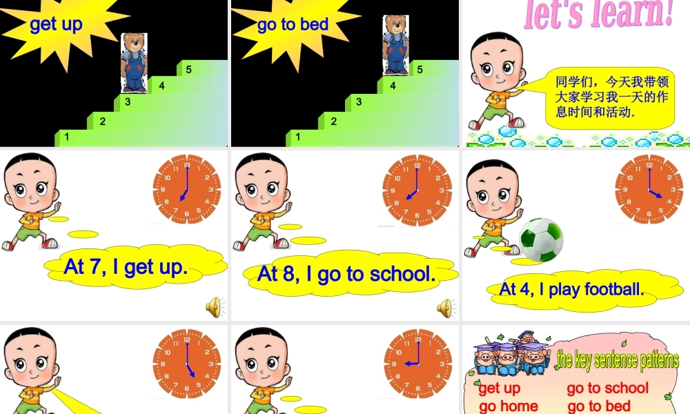 Module 5《Unit 1 At 7, I get up》ppt课件1.ppt