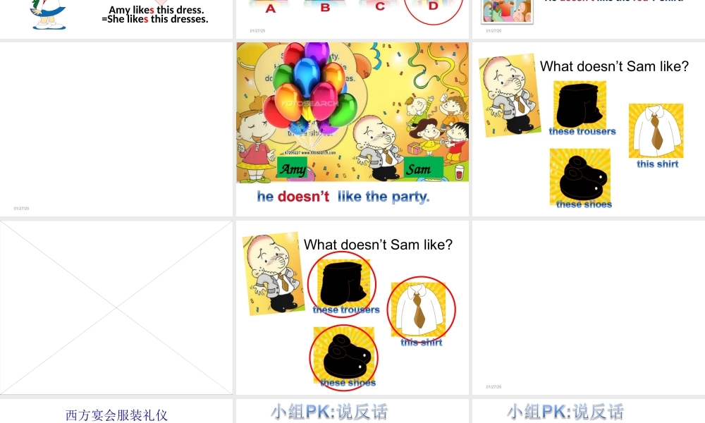 外研版（一起）二上Module 4《Unit 2 He doesn’t like these trousers》ppt课件3.ppt