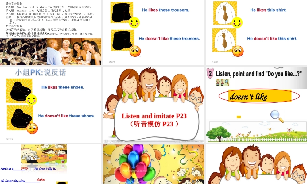 外研版（一起）二上Module 4《Unit 2 He doesn’t like these trousers》ppt课件3.ppt