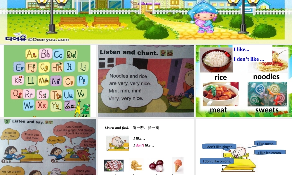 外研版（一起）二上Module 2《Unit 2 I don’t like ginger》ppt课件1.ppt