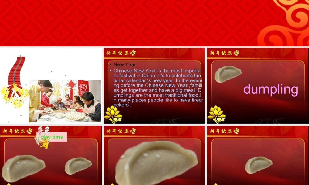 外研版（一起）二上Module 10《Unit 1 Happy New Year》ppt课件1.ppt