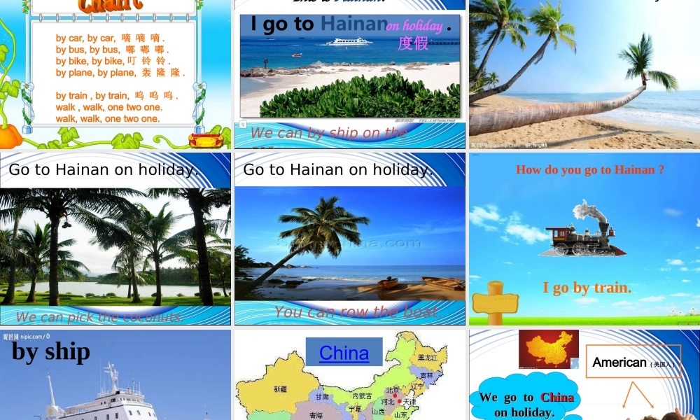 Module 7《Unit 2 I go by train》ppt课件1.ppt