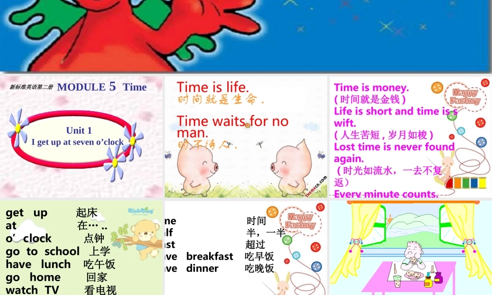 外研版（一起）二上Module 5《Unit 1 At 7, I get up》ppt课件3.ppt