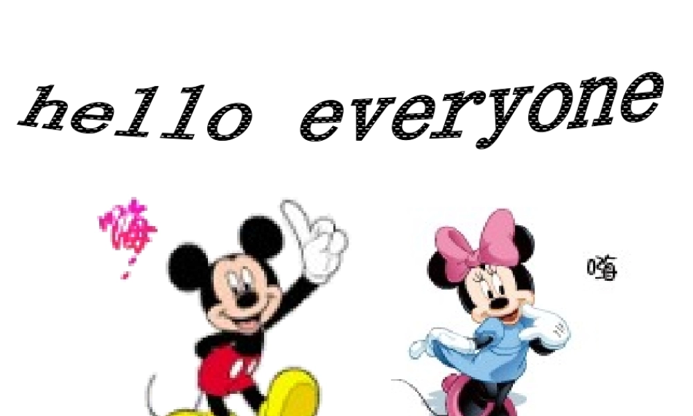 外研版（一起）二上Module 2《Unit 1 I don’t like meat》ppt课件3.ppt