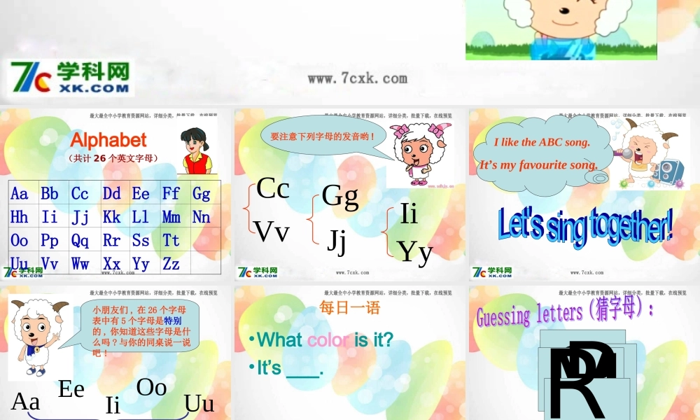 外研版（一起）二上Module 1《Unit 1 I like the ABC song》ppt课件1.ppt