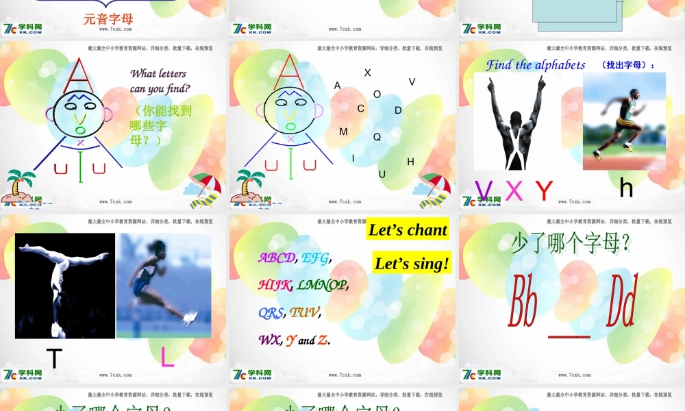 外研版（一起）二上Module 1《Unit 1 I like the ABC song》ppt课件1.ppt