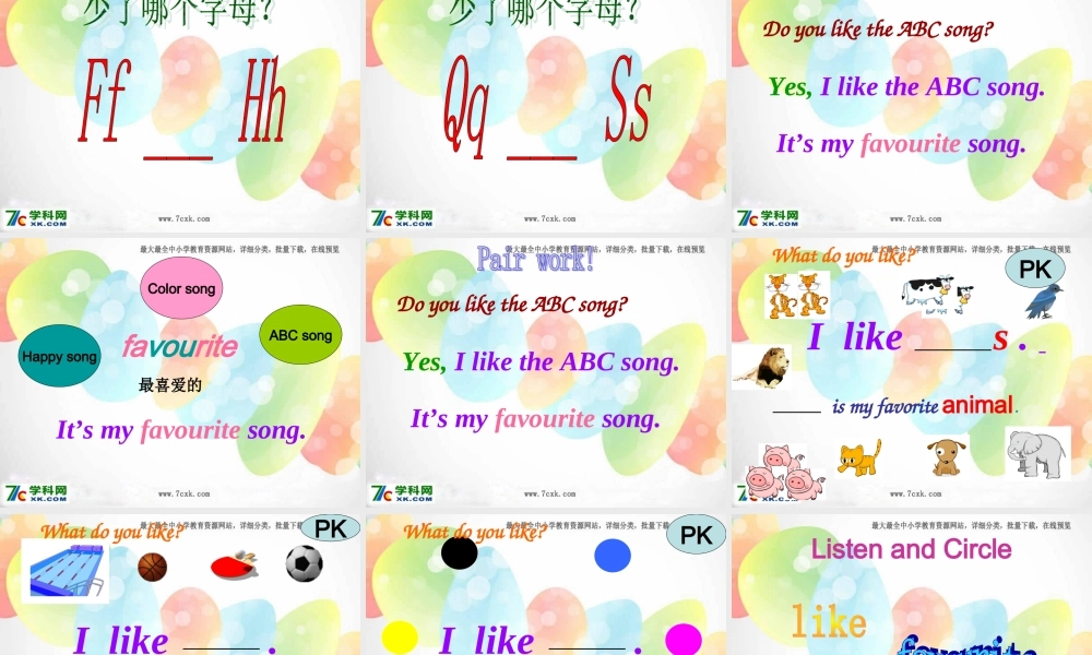 外研版（一起）二上Module 1《Unit 1 I like the ABC song》ppt课件1.ppt