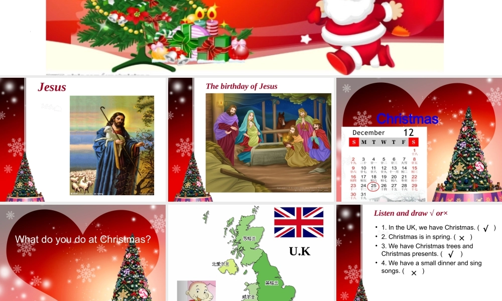 Module10 《Unit2 We have Christmas.》ppt课件1.ppt