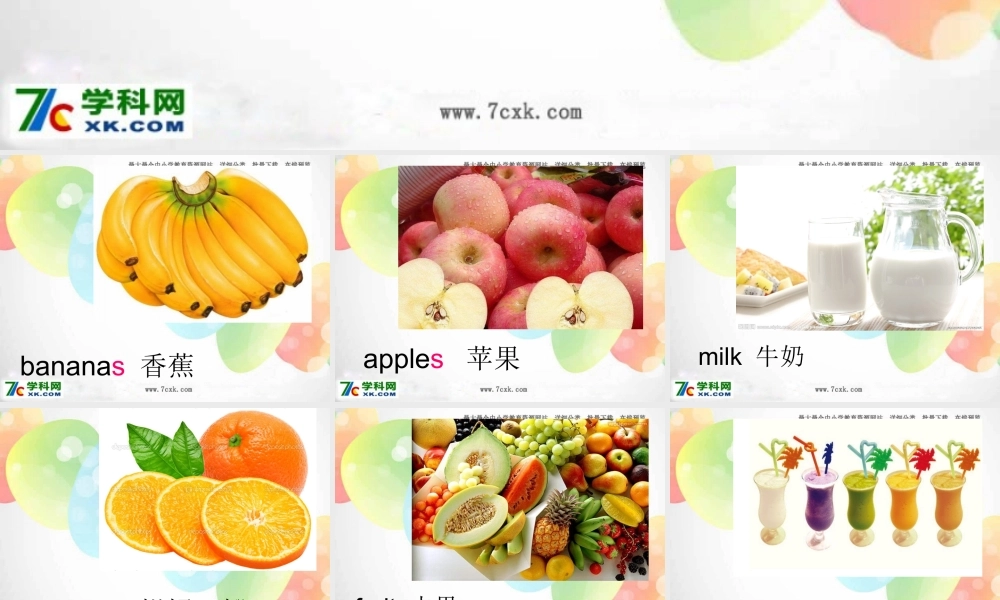 外研版（一起）二上Module 3《Unit 1 Do you like bananas》ppt课件3.ppt