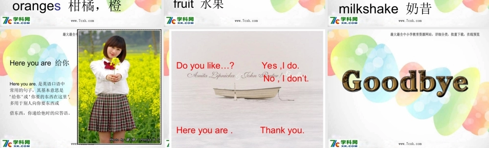 外研版（一起）二上Module 3《Unit 1 Do you like bananas》ppt课件3.ppt