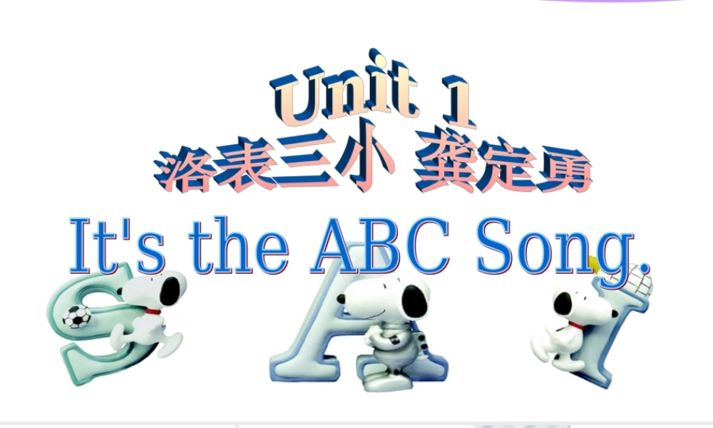 外研版（一起）二上Module 1《Unit 1 I like the ABC song》ppt课件3.ppt