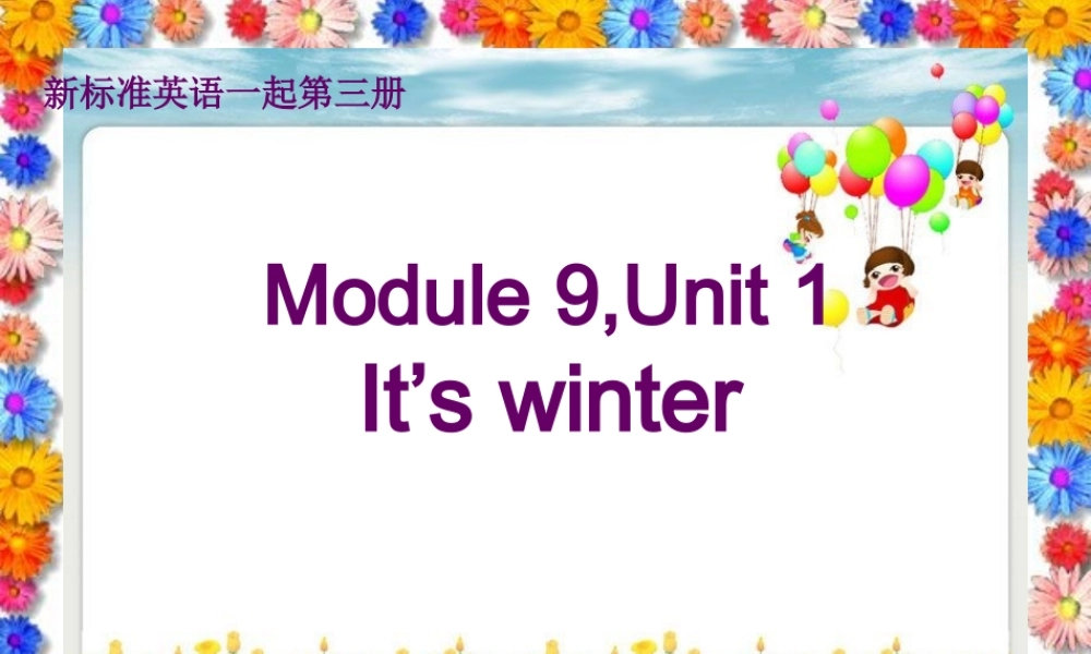外研版（一起）二上Module 9《Unit 1 It’s winter》ppt课件3.ppt
