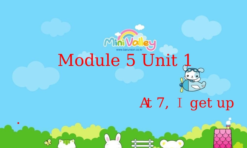 外研版（一起）二上Module 5《Unit 1 At 7, I get up》ppt课件4.ppt