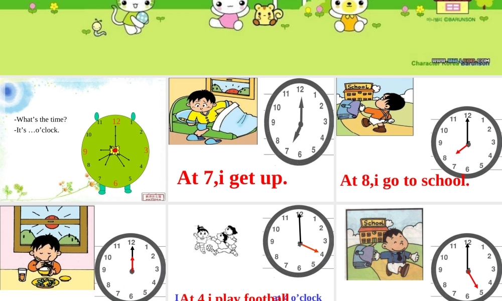 外研版（一起）二上Module 5《Unit 1 At 7, I get up》ppt课件4.ppt