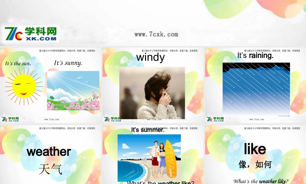 外研版（一起）二下Module 1《Unit 1 What’s the weather like》ppt课件5.ppt