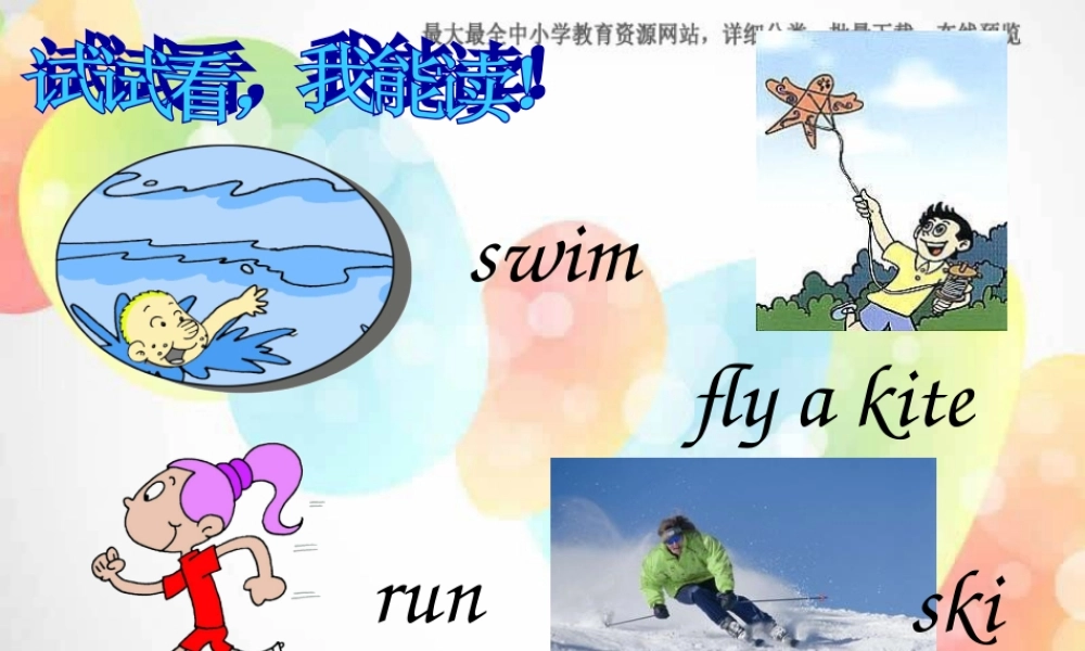 外研版（一起）二下Module 1《Unit 2 I like swimming》ppt课件2.ppt