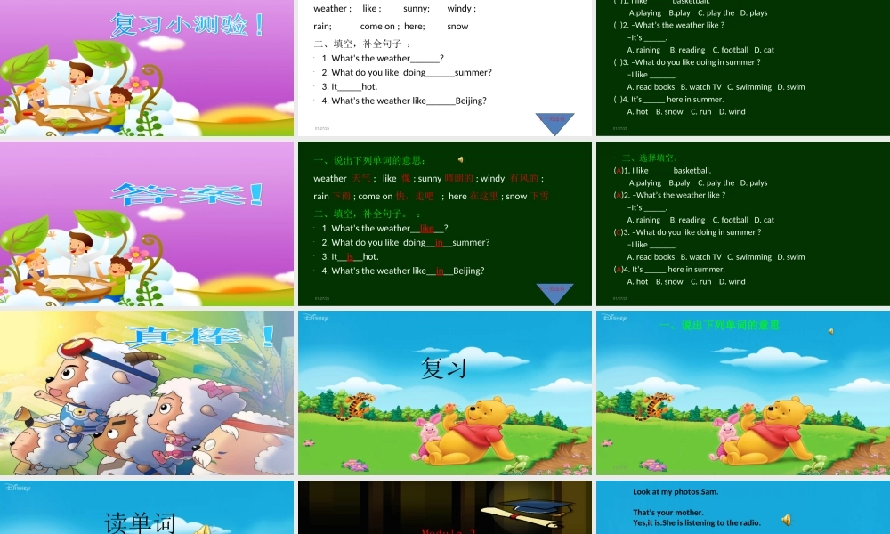 外研版（一起）二下Module 2《Unit 2 I’m drawing a picture》ppt课件5.ppt