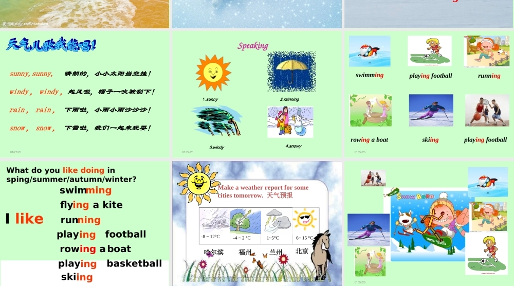 外研版（一起）二下Module 1《Unit 2 I like swimming》ppt课件1.ppt