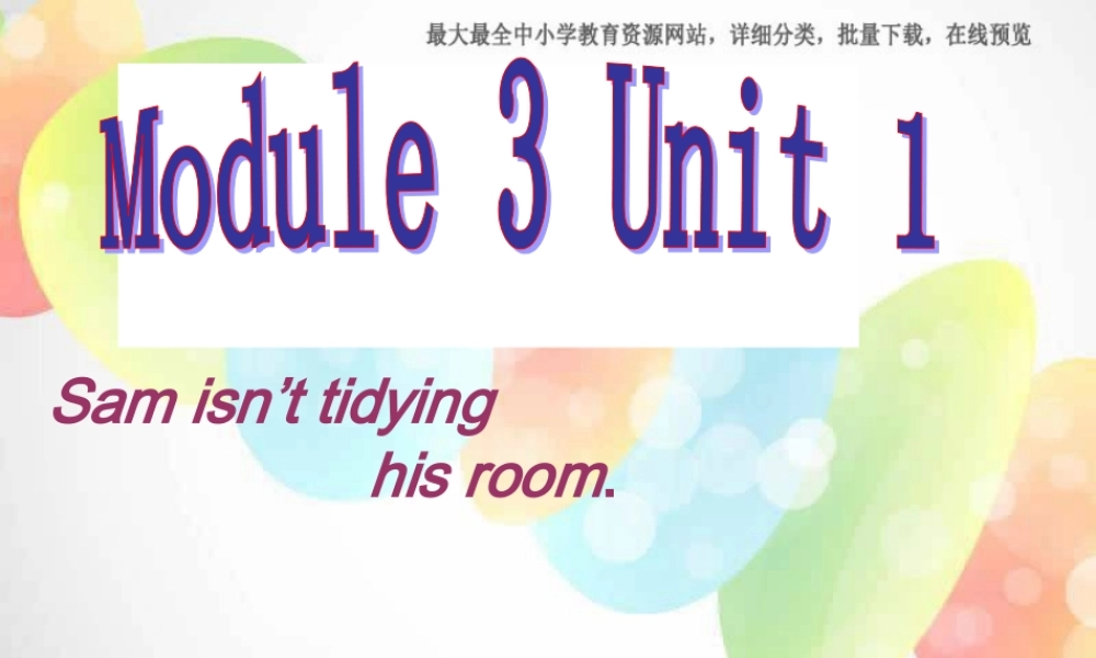外研版（一起）二下Module 3《Unit 1 Sam isn’t tidying his room》ppt课件2.ppt