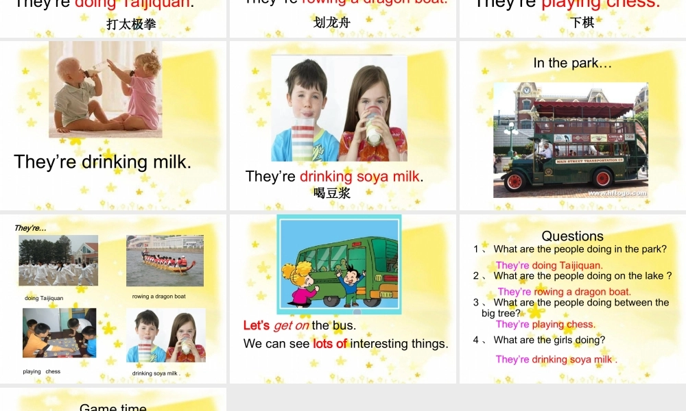 外研版（一起）二下Module 4《Unit 1 What are you doing》ppt课件1.ppt