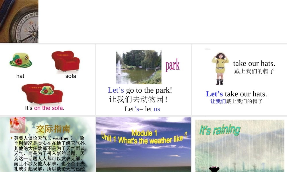 外研版（一起）二下Module 1《Unit 1 What’s the weather like》ppt课件4.ppt