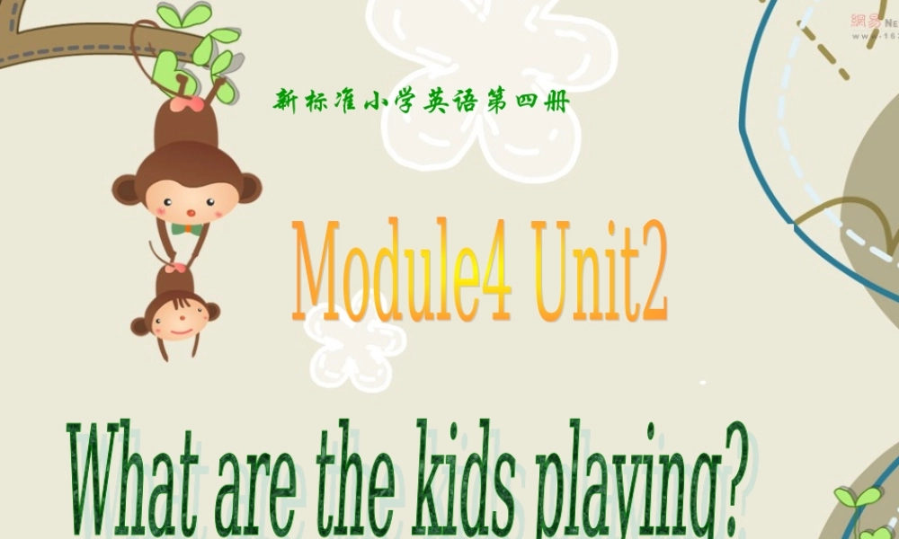 外研版（一起）二下Module 5《Unit 2 What are the kids playing》ppt课件1.ppt