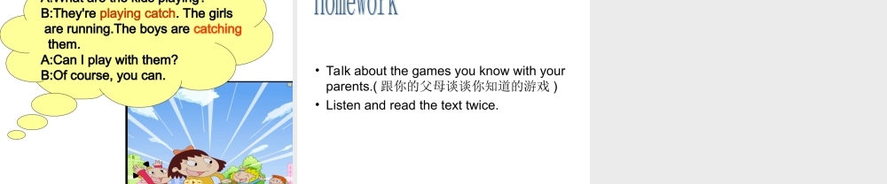 外研版（一起）二下Module 5《Unit 2 What are the kids playing》ppt课件1.ppt