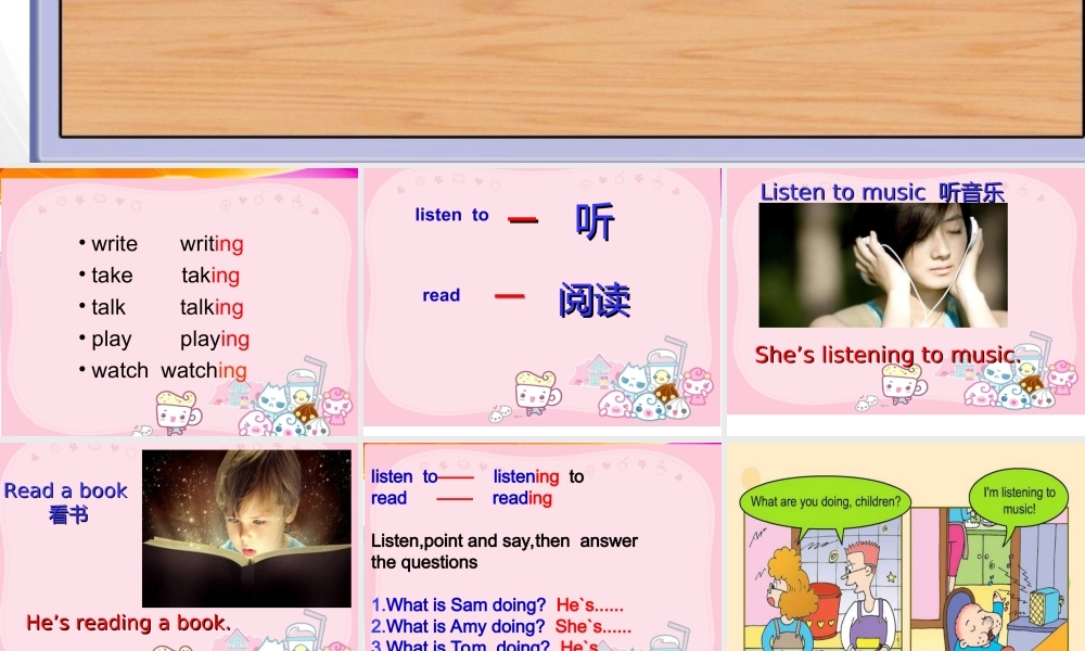 外研版（一起）二下Module 4《Unit 1 What are you doing》ppt课件2.ppt