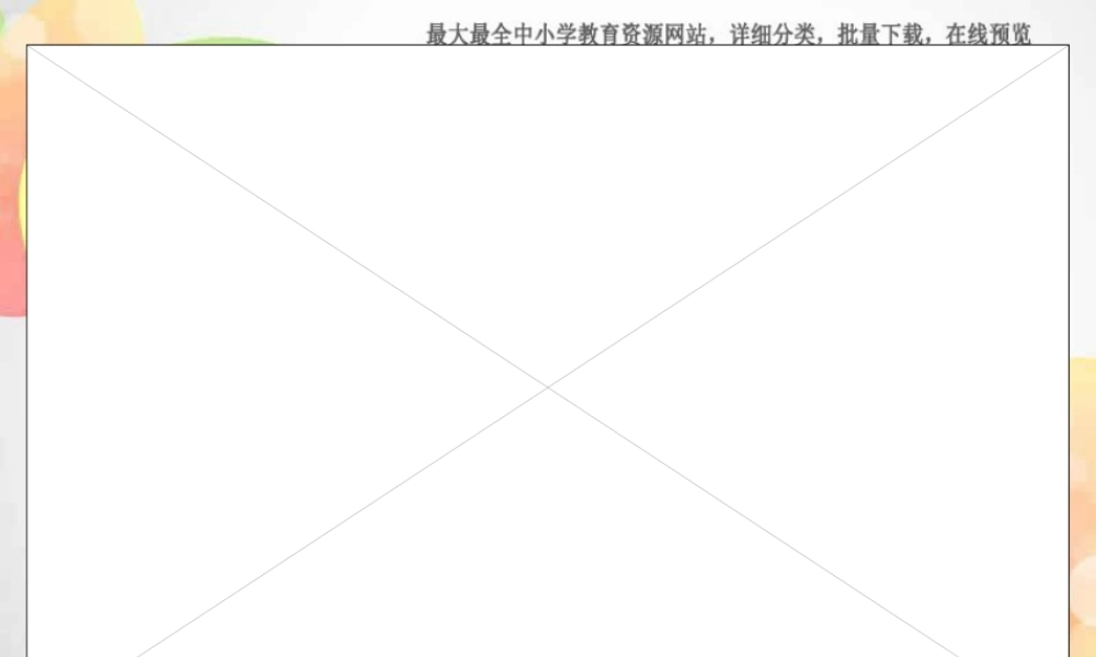 外研版（一起）二下Module 2《Unit 2 I’m drawing a picture》ppt课件3.ppt