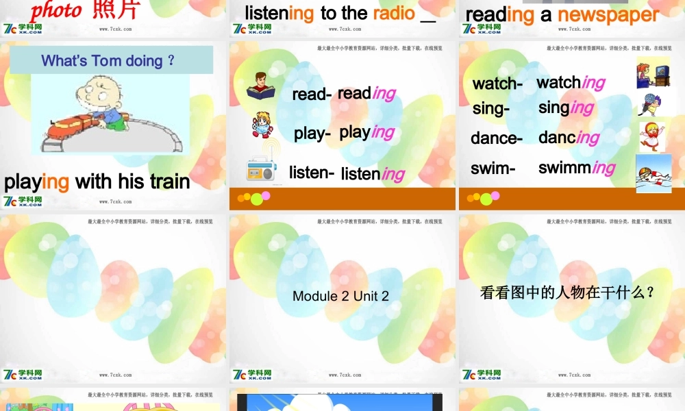 外研版（一起）二下Module 2《Unit 2 I’m drawing a picture》ppt课件3.ppt
