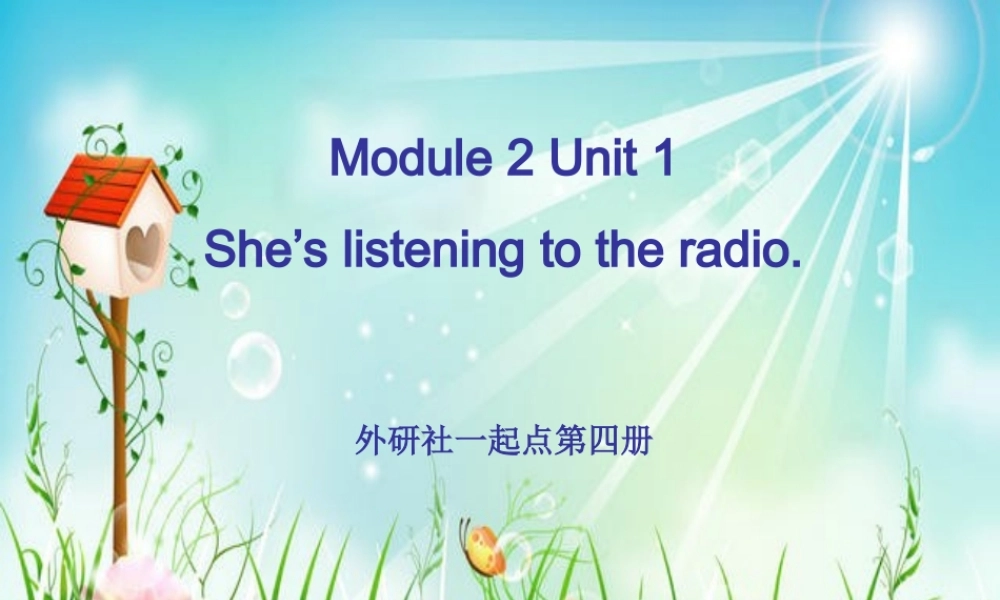 外研版（一起）二下Module 2《Unit 1 She’s listening to the radio》ppt课件2.ppt