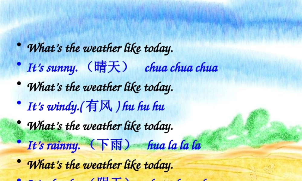 外研版（一起）二下Module 6《Unit 1 I usually play basketball》ppt课件1.ppt