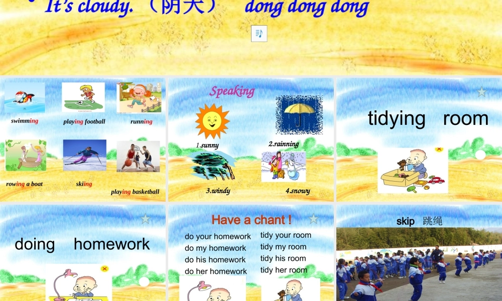 外研版（一起）二下Module 6《Unit 1 I usually play basketball》ppt课件1.ppt