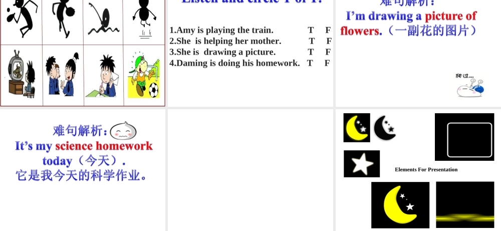 外研版（一起）二下Module 3《Unit 2 Are you doing your homework》ppt课件3.ppt