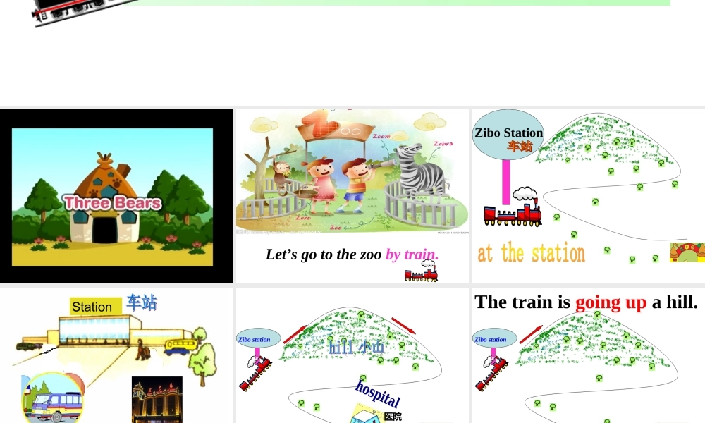 外研版（一起）二下Module 8《Unit 1 The train is going up a hill》ppt课件2.ppt