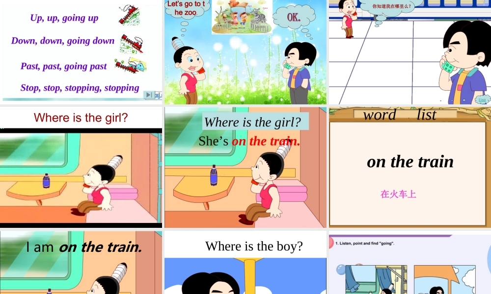 外研版（一起）二下Module 8《Unit 1 The train is going up a hill》ppt课件2.ppt
